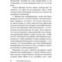 Марі: ISBN 978-5-17-109422-5