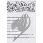 Хіро Масіма: Fairy Tail. Хвіст феї. Том 7: ISBN 978-5-91996-259-5