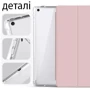 Аксессуар для iPad BeCover Case Book Soft TPU with Pencil mount Pink (707536) for iPad 10.2" (2019-2021): Тип аксессуара чехол