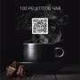 Электрочайник Polaris PWK 1725CGLD WIFI IQ Home фото 12