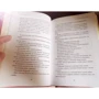 Лариса Ренар: Эликсир любви: ISBN 978-5-699-90584-3