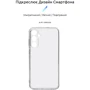 Аксессуар для смартфона ArmorStandart Air Series Camera cover Transparent for Samsung A256 Galaxy A25 5G (ARM69599): Совместимость Samsung A256 Galaxy A25 5G