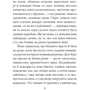 Кеннет Грем: Вітер у верболозі: Количество страниц 384