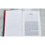 Кейт Гренвилл: Тайная река: Количество страниц 480