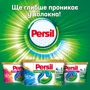 Капсулы для стирки Persil Нейтрализация запаха 11 шт.: Количество стирок 11