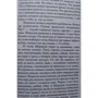 Сергей Лебедев: Дебютант: ISBN 978-5-17-132995-2