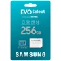 Карта пам'яті Samsung 256GB microSDXC EVO Select Class 10 UHS-I EVO Select 2024 + adapter (MB-ME256SA/AM): Обсяг 256 ГБ