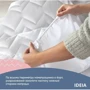 Наматрацник IDEIA Nordic Comfort з бортом 80х190х35 см (8000034972): Кріплення наматрасник-чехол