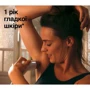 Фотоэпилятор Braun IPL Silk-Expert Pro 5 PL5152 фото 2