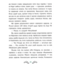 Андрій Кокотюха: Печера Чорного Кальмара. Морський детектив: ISBN 978-617-0984-00-5