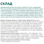 Сухой корм Optimeal Kittens Chicken для котят с курицей 1.5 кг (4820215369664): Порода Все породы