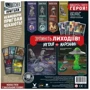 Настільна гра Geekach Games Unmatched: Пригоди - Дивовижні оповідання (GKCH163): Виробник Geekach Games