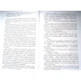Крістін Ханна: Соловей: Виробник Фантом Пресс