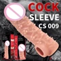 Насадка на член Kokos Cock Sleeve CS 009 L