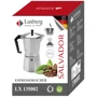 Кофеварка гейзерная Luxberg 3 чашки (135002): Цвет серебристый