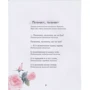 Забавлянки. Ігри для спілкування з дитиною, пробудження, годування, купання, масажу: Виробник Час Майстрiв