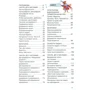 О. М. Гісь, І. В. Філяк: Математика. 2 клас. Частина 1: Производитель Ранок