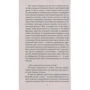 Юкио Мисима. Золотой Храм: Производитель Азбука