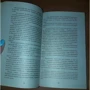 Василий Ян. Чингисхан: Количество страниц 416