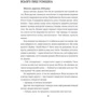 Ігноруйте: Виробник # кніголав