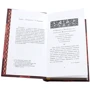 Нікколо Макіавеллі: Государ: ISBN 978-5-521-15555-2
