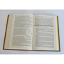 Майкл Міхалко: 21 спосіб мислити креативно: ISBN 978-617-12-5120-5