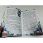 Олег Рой: Обратная сторона Луны: ISBN 978-5-04-098789-4