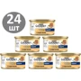 Вологий корм GOURMET Gold для дорослих кішок паштет з індичкою 24х85 г (7613031380992)