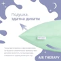 Подушка Sei Design антиалергенна Air Therapy 70х50 см 2 шт. м'ятний (8-33064) фото 5