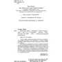 Крушение пирса: ISBN 978-5-04-091966-6