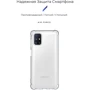 Аксессуар для смартфона Armorstandart Air Force Transparent for Samsung M515 Galaxy M51 (ARM57095): Материал силикон