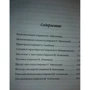 Электрические сны: Автор Филип Дик