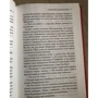 Лізі Харрісон: Клуб любительок брудних книг: Автор Лізі Харрісон