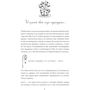 Hygge. Твое уютное счастье с объятьями, печеньками и пледом. Секреты наслаждения жизнью по-скандинавски: Производитель АСТ