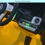 Дитячий електромобіль Bambi Racer Mercedes-Benz G-class, жовтий (M 4214EBLR-6): Вага, кг 13.1