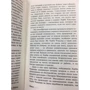 Артур Хейли: Отель: Обложка Твердая
