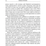 Перегляд позитивного мислення: ISBN 978-617-7279-20-3