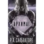 Роберт Сальваторе: Архимаг. Книга 1. Возвращение домой