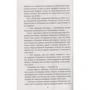 Максим Бутченко: Художник війни: ISBN 978-966-03-7356-3