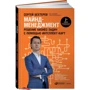 Глеб Архангельский, Сергей Бехтерев: Майнд-менеджмент. Решение бизнес-задач с помощью интеллект-карт