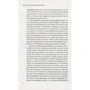 Мераб Мамардашвілі. Лекції з античної філософії: Обкладинка Тверда