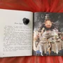 Анна Онихимовская: День шоколада: Количество страниц 56