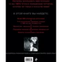 Камасутра XXI века. Исчерпывающее пособие по технике секса: Обложка Твердая
