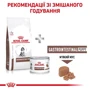 Сухой корм для щенков Royal Canin Gastro Intestinal Junior Canine при нарушениях пищеварения 2.5 кг (39570251) фото 8