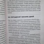 Джон Грин: В поисках Аляски: ISBN 978-5-386-10657-7