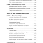 стратегія життя: ISBN Олена Виноградова