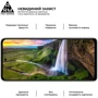 ArmorStandart Tempered Glass Pro Black for Tecno Spark 20 Pro (KJ6) (ARM74387) фото 6