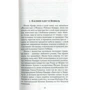 Ірвін Уелш. Три історії про кохання та хімії: ISBN 978-5-389-15000-3