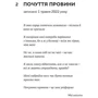 Володимир Станчишин: Емоційні качелі війни. Роздуми психотерапевта про війну: Жанр Психотерапия. Гипноз