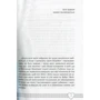 Наталія Чуб: Куди подівся мiй тато: ISBN 978-617-690-163-1